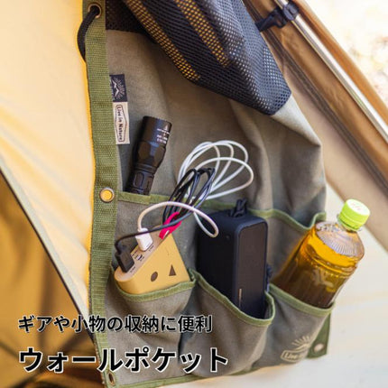 Skater 壁袋 Live in Nature (KWPT1-570377)