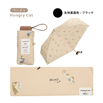 Wpc Masayuki Oki x Wpc Blackout Umbreyan Mini Umbrella 47cm