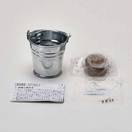 SeiShin GD-1034 Sabo Bucket - CACTUS