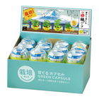 SeiShin GD-1035 Green Capsule - 4 Style