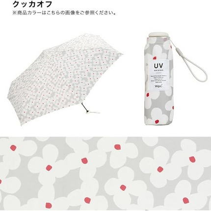 Wpc baby umbrella 50cm