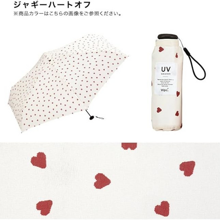 Wpc baby umbrella 50cm