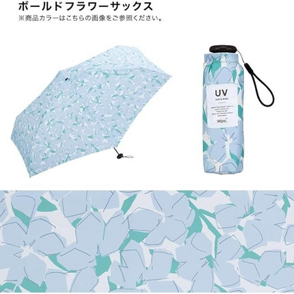 Wpc baby umbrella 50cm