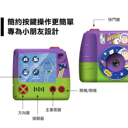 i-Smart 兒童數碼相機