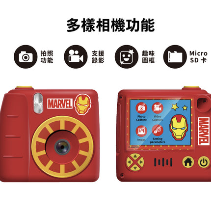 i-Smart 兒童數碼相機