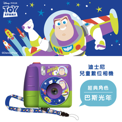 i-Smart 兒童數碼相機