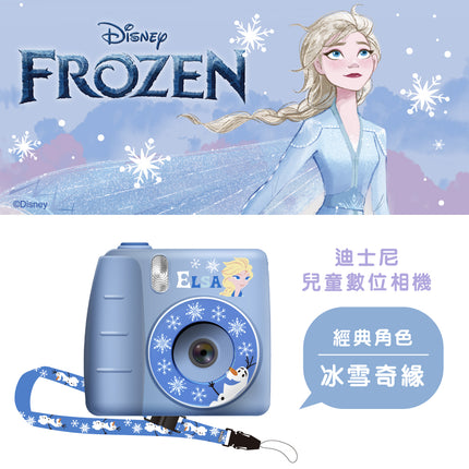 i-Smart 兒童數碼相機