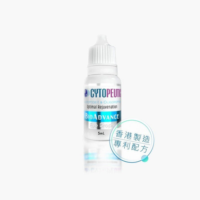 Cytopeutic犀補靈 修護眼液 - BUYFRIENDLY