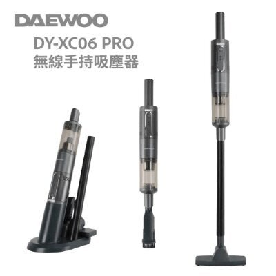 韓國Daewoo DY-XC06 PRO 無線手持吸麈器 - BUYFRIENDLY