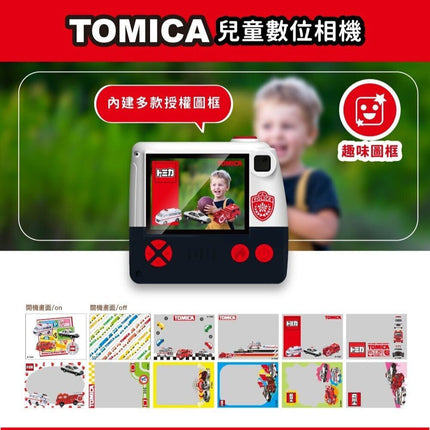 i-Smart 兒童數碼相機 TOMICA - BUYFRIENDLY