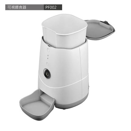 PETONEER 寵物智能餵食器 3.7L PF002 - BUYFRIENDLY