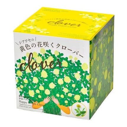 SeiShin GD-923 Yellow Clover (SEI72-YL-796) - BUYFRIENDLY