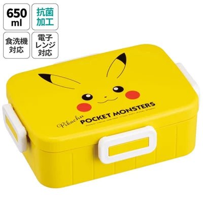 SKATER 抗菌午餐盒1 層 650ml PIKACHU FACE 23(YZFL7AG-634918) - BUYFRIENDLY