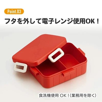 SKATER 抗菌午餐盒1 層 650ml PIKACHU FACE 23(YZFL7AG-634918) - BUYFRIENDLY
