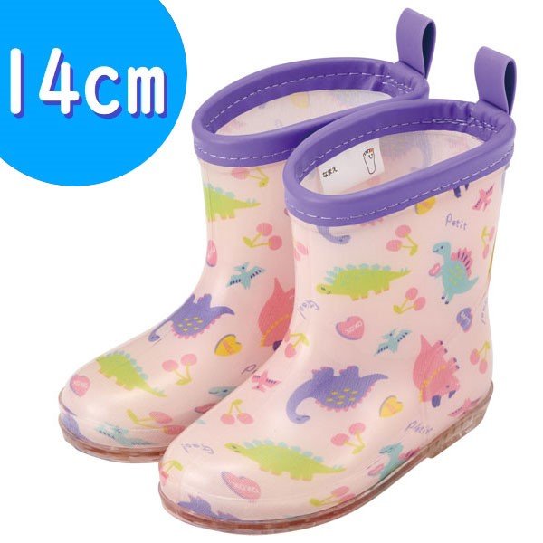 Skater 雨靴 14cm Happy and Smile (RIBT1-536939) - BUYFRIENDLY