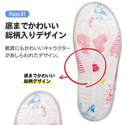 Skater 雨靴 16cm Happy and Smile (RIBT2-536946) - BUYFRIENDLY