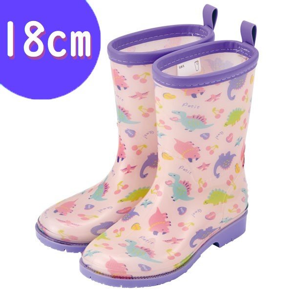 Skater 雨靴 18cm Happy and Smile (RIBT3-536953) - BUYFRIENDLY