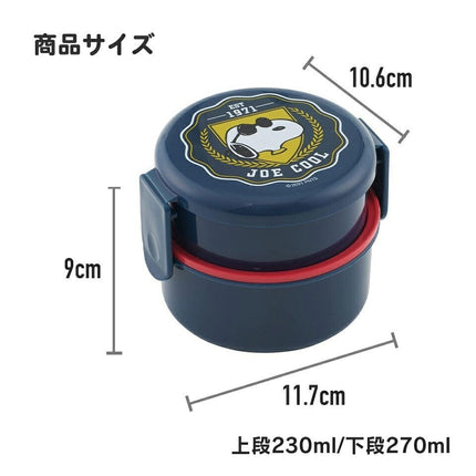 Skater午餐盒 2 層 500 毫升 chiikawa (ONWR1AG-618598) - BUYFRIENDLY
