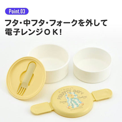 Skater午餐盒 2 層 500 毫升 chiikawa (ONWR1AG-618598) - BUYFRIENDLY