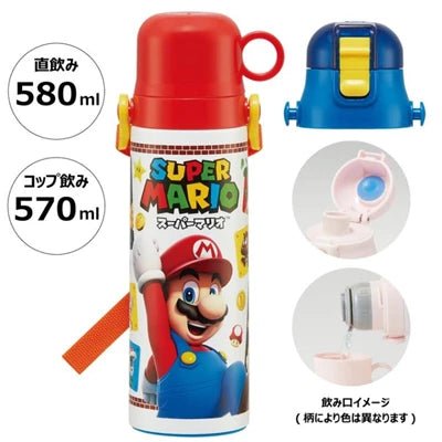 SKATER卡通 2 WAYS保溫不鏽鋼水壺SUPER MARIO (SKDC6-622403) - BUYFRIENDLY