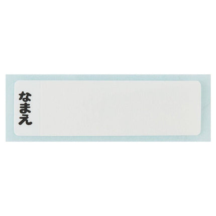 SKATER 抗菌洗碗機兼容塑料杯 200ML Mofusand (KE4AAG-640940) - BUYFRIENDLY