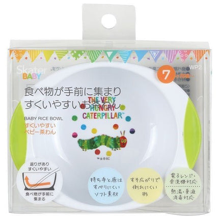 SKATER EASY TO BABY CROWN-THE VERY HUNGRY CATERPILLAR(WP2-492099) - BUYFRIENDLY