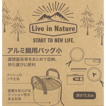 SKATER 【戶外】鋁盆袋（小） Live in Nature(KALN1-553516) - BUYFRIENDLY