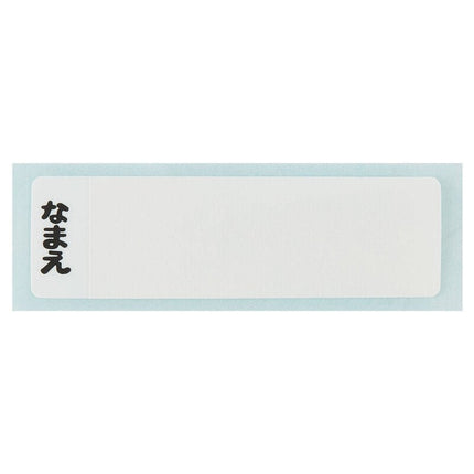 SKATER抗菌帶盒毛巾 PAW PATROL RESCUE(OA5AG-599644) - BUYFRIENDLY