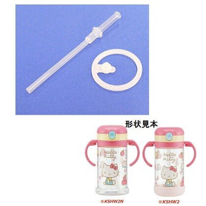SKATER STRAW/PACKING SET(KSHW2/2N-468155) - BUYFRIENDLY