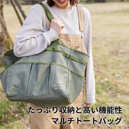 SKATER 多用途TOTE BAG LIVE IN NATURE(KMTB1-570421) - BUYFRIENDLY