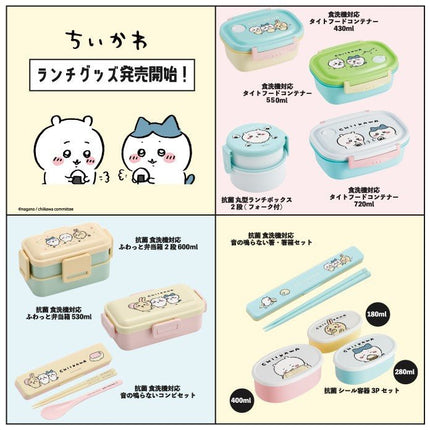 SKATER抗菌無咔噠聲組合套裝[筷子/勺子：18cm] CHIKAWA (CCS3SAAG-618550) - BUYFRIENDLY