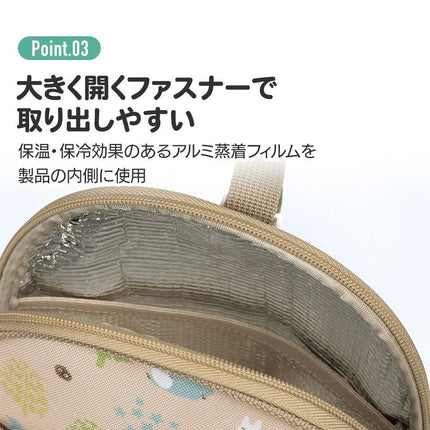 SKATER嬰兒奶瓶袋保溫袋The Very Hungry Caterpillar(BHMC2-627798) - BUYFRIENDLY